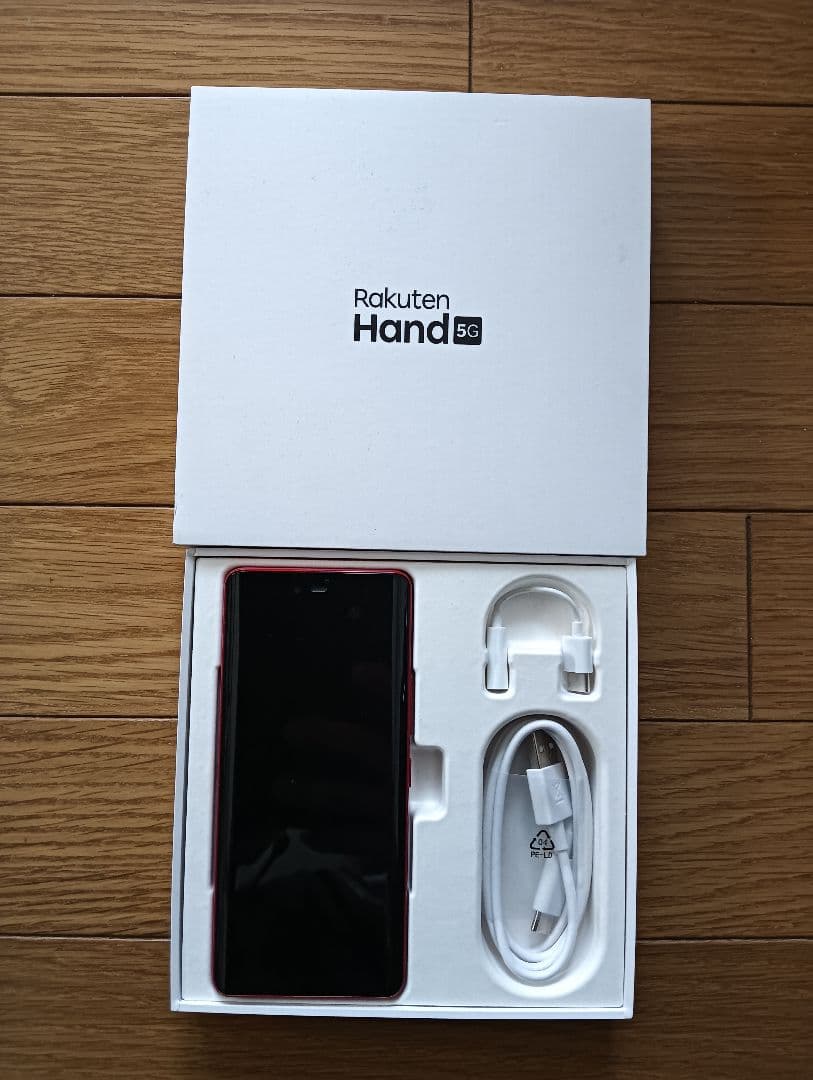 楽天ハンド　5G