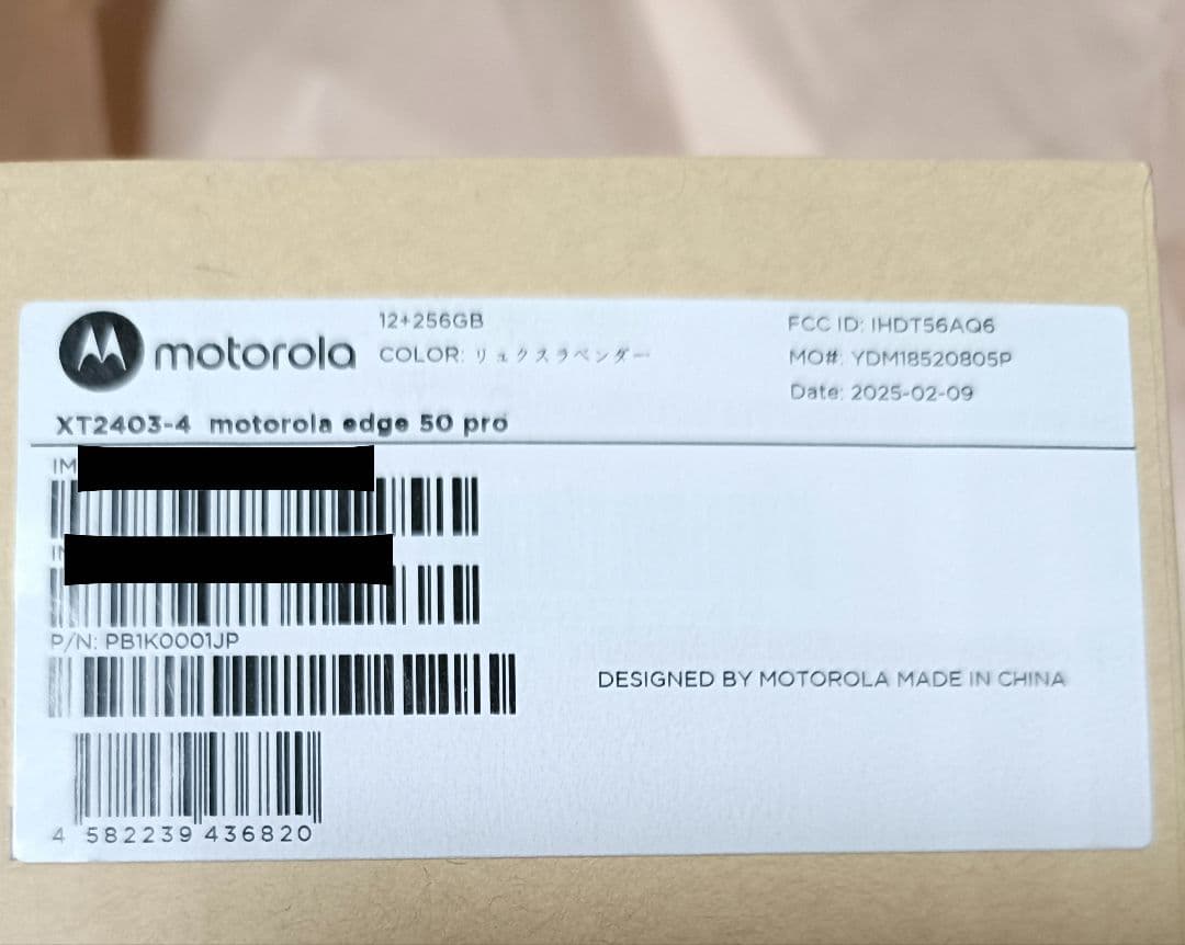 motorola edge 50 pro 256GB 　SIMフリー　新品