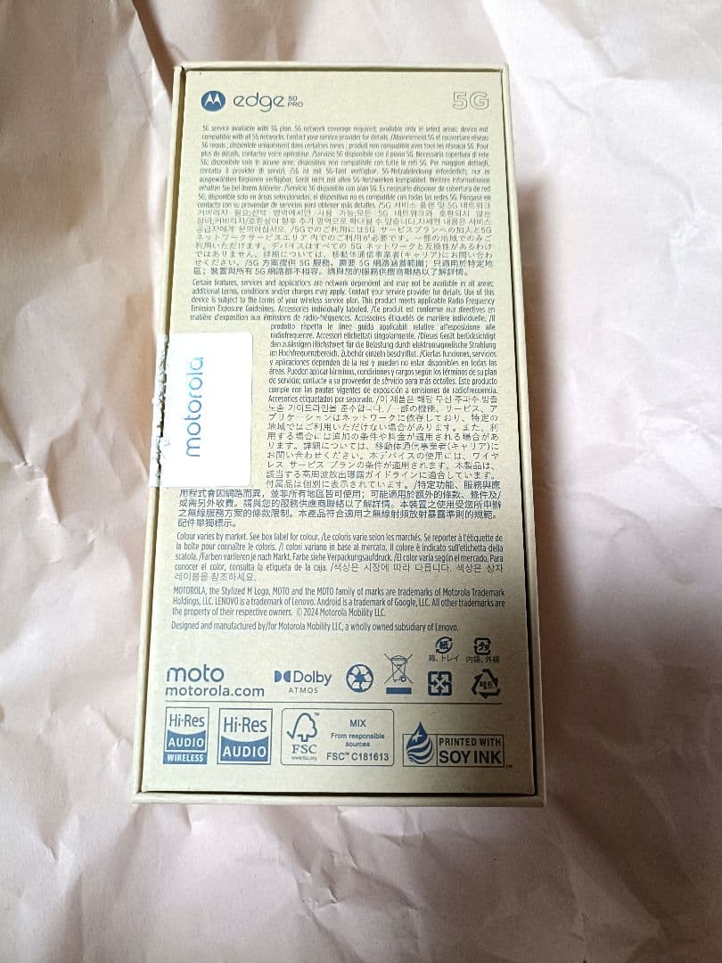 motorola edge 50 pro 256GB 　SIMフリー　新品