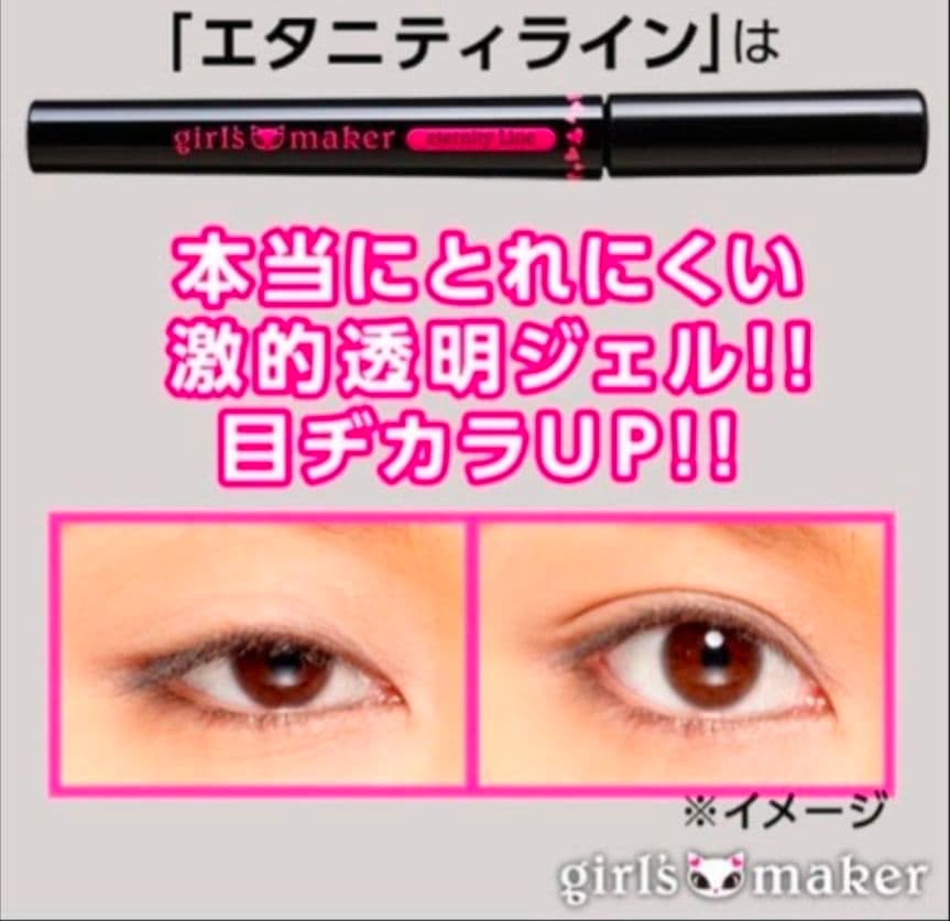 リアルふたえメーカー 透明ハードタイプ ２個 ＋ １個 セット おまけ付2 ③
