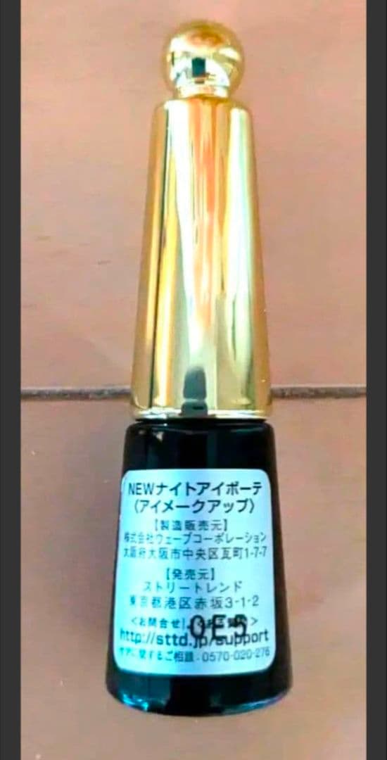 リアルふたえメーカー 透明ハードタイプ ２個 ＋ １個 セット おまけ付2 ③