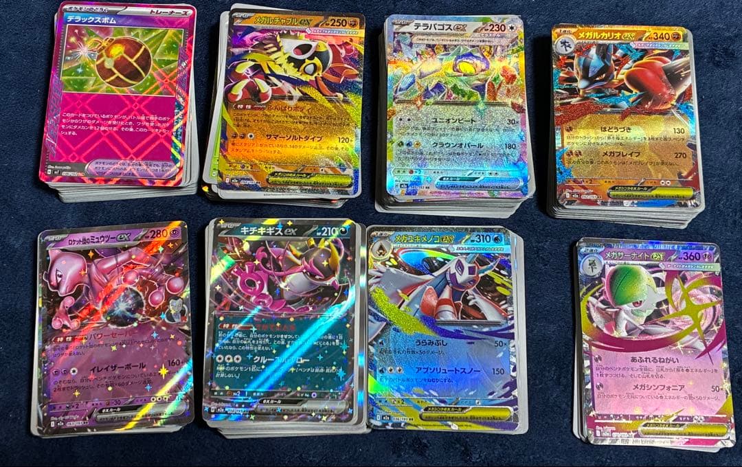 ポケカ　まとめ売り　※本日まで‼️
