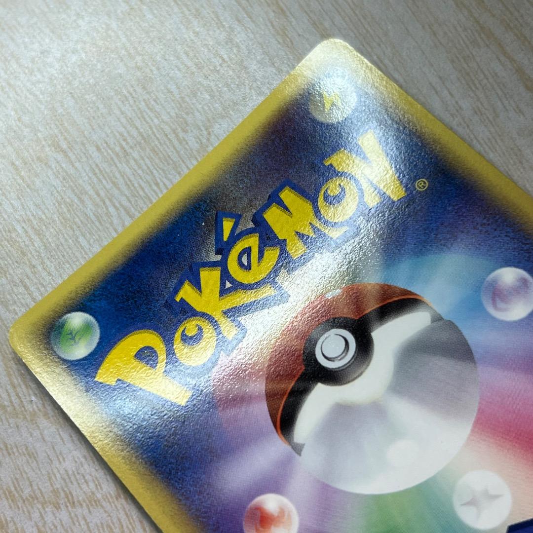 ポケモンカード 2005 カイリュー デルタ種 1ED