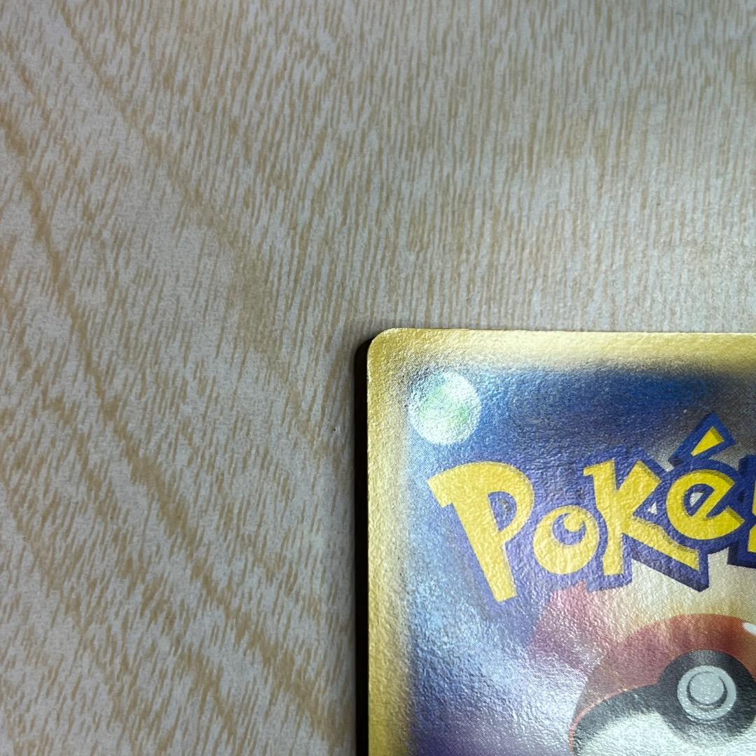 ポケモンカード 2005 カイリュー デルタ種 1ED