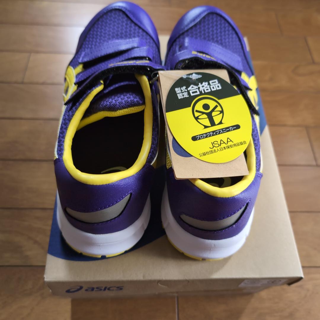 新品 未使用 ASICS CP202 ジェントリ パープル 25cm