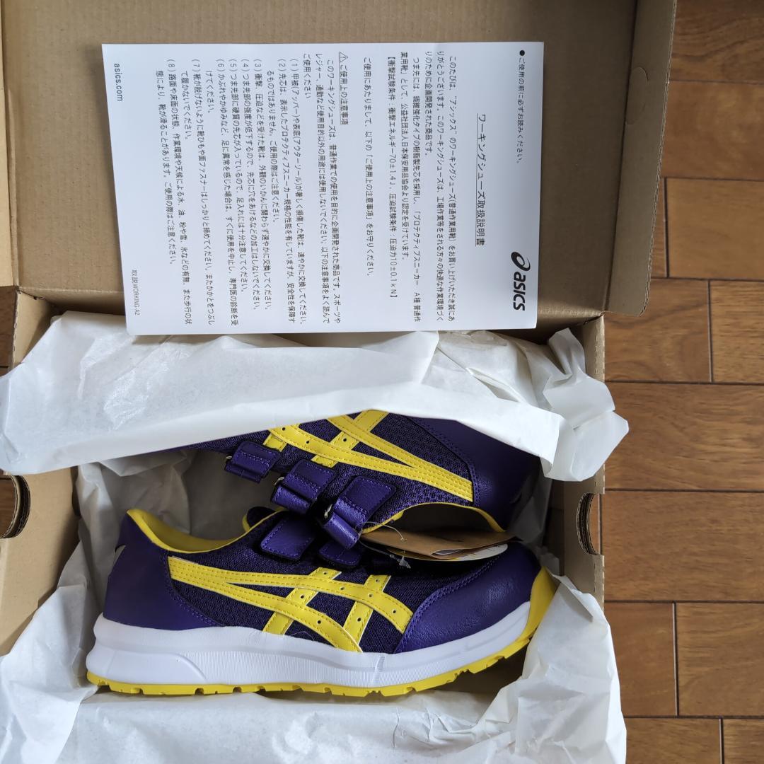 新品 未使用 ASICS CP202 ジェントリ パープル 25cm