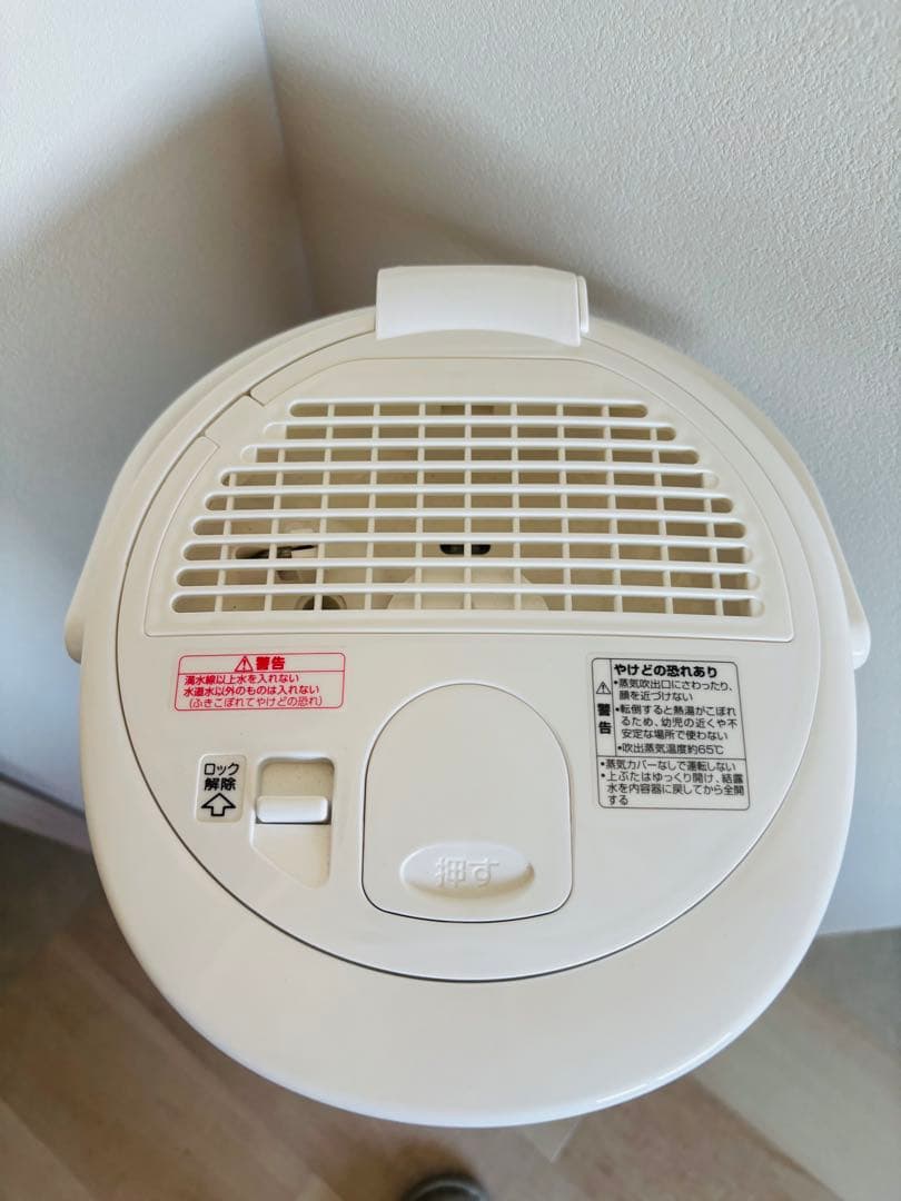 象印スチーム式加湿器 EE-RS50