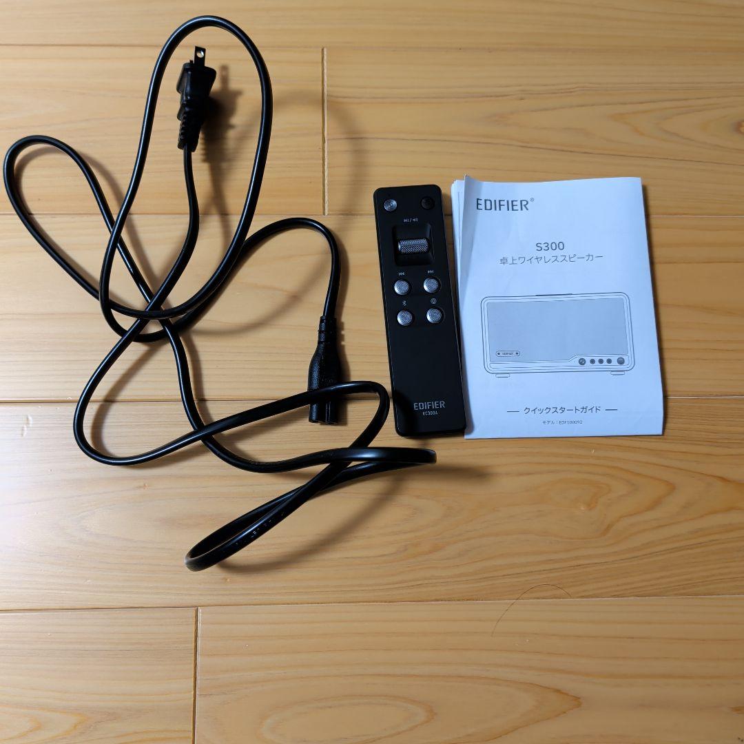 Edifier S300 ワイヤレススピーカー