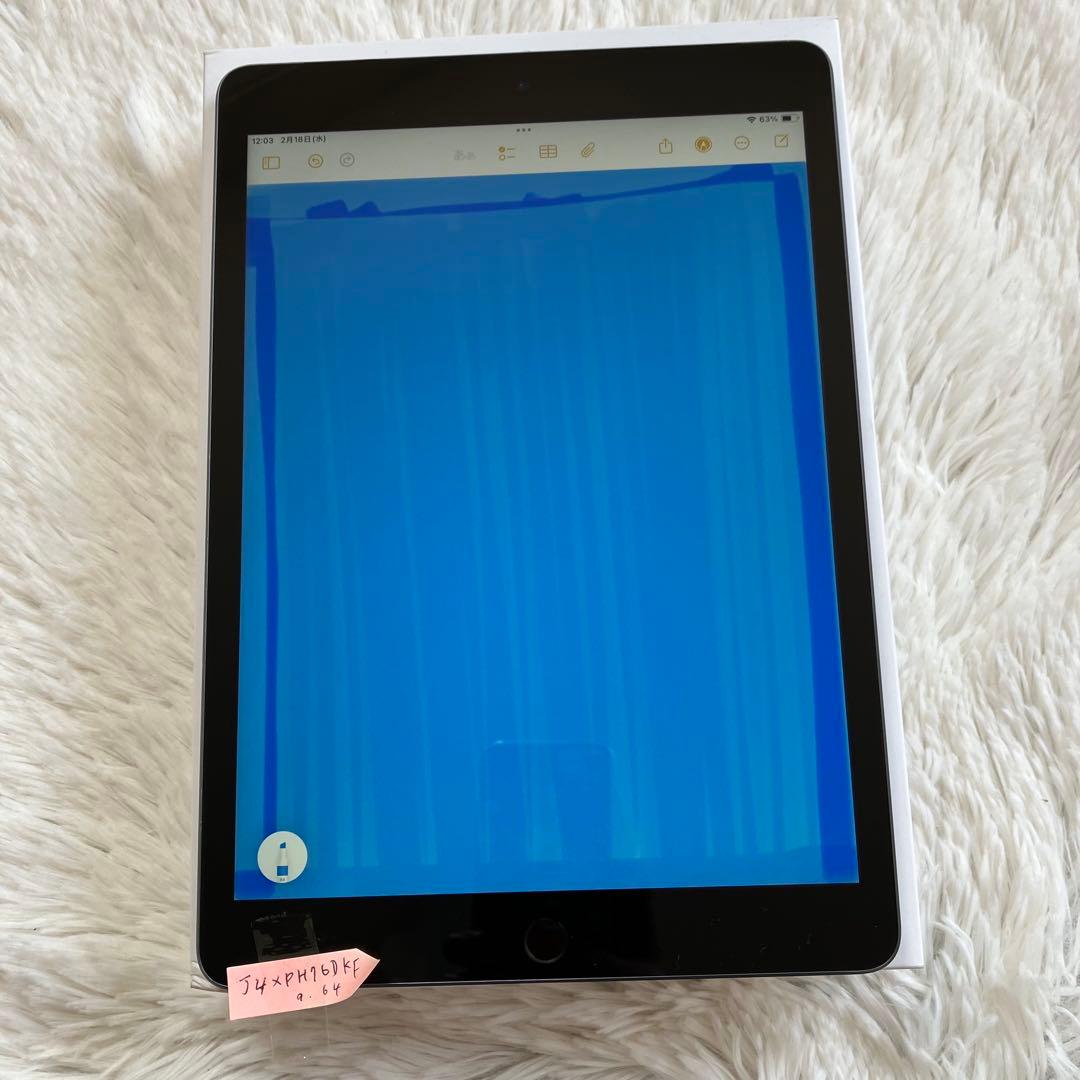 【完動品】iPad 第9世代 64GB SIMフリー 【すぐ発送】【付属品】