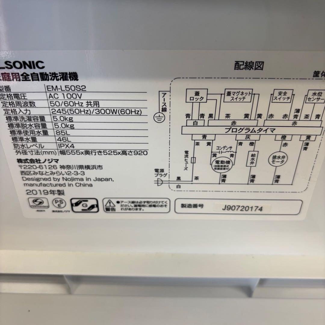 ★250　冷蔵庫　洗濯機　電子レンジ　パナソニック　一人暮らし　安い　設置無料