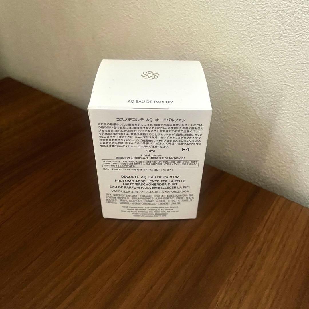 COSME DECORTEAQ コスメデコルテ AQ オードパルファン 30mL