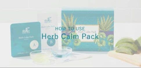 ♥大特価♥スペシャルケア⭐️Berry Herb Calm Pack♥10回分