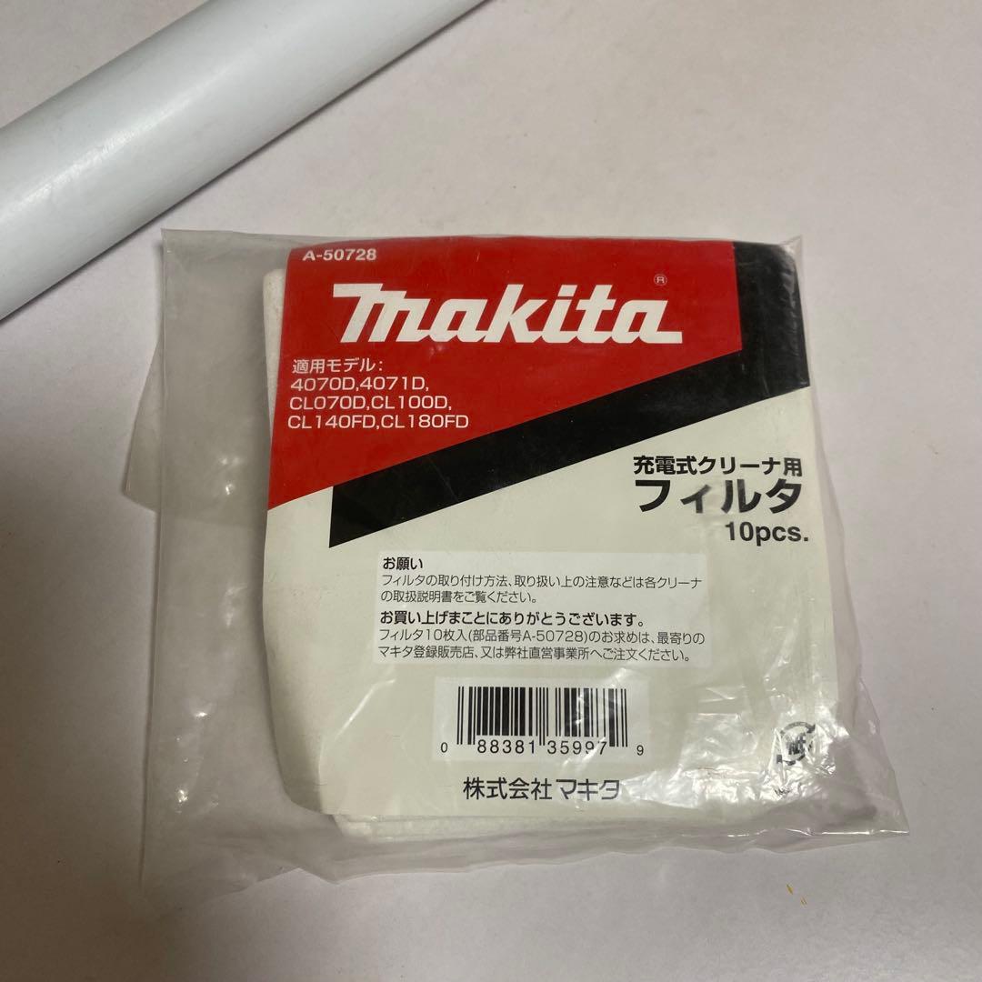 マキタ 14.4Vクリーナ CL140FD サイクロン付 フィルタ5枚付