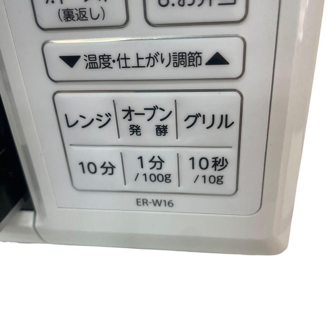 【名古屋市内優先】家電3点セット 冷蔵庫 洗濯機 レンジ ニトリハイセンス東芝