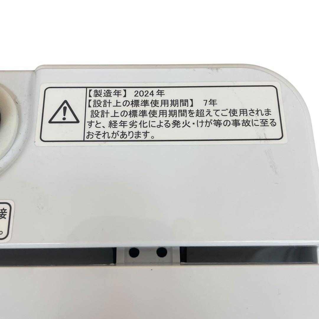【名古屋市内優先】家電3点セット 冷蔵庫 洗濯機 レンジ ニトリハイセンス東芝