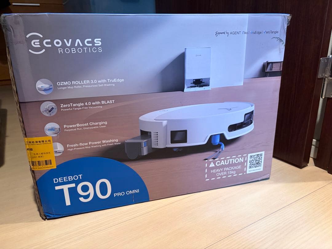 【美品】ECOVACS DEEBOT T90 PRO OMNIロボット掃除機本体