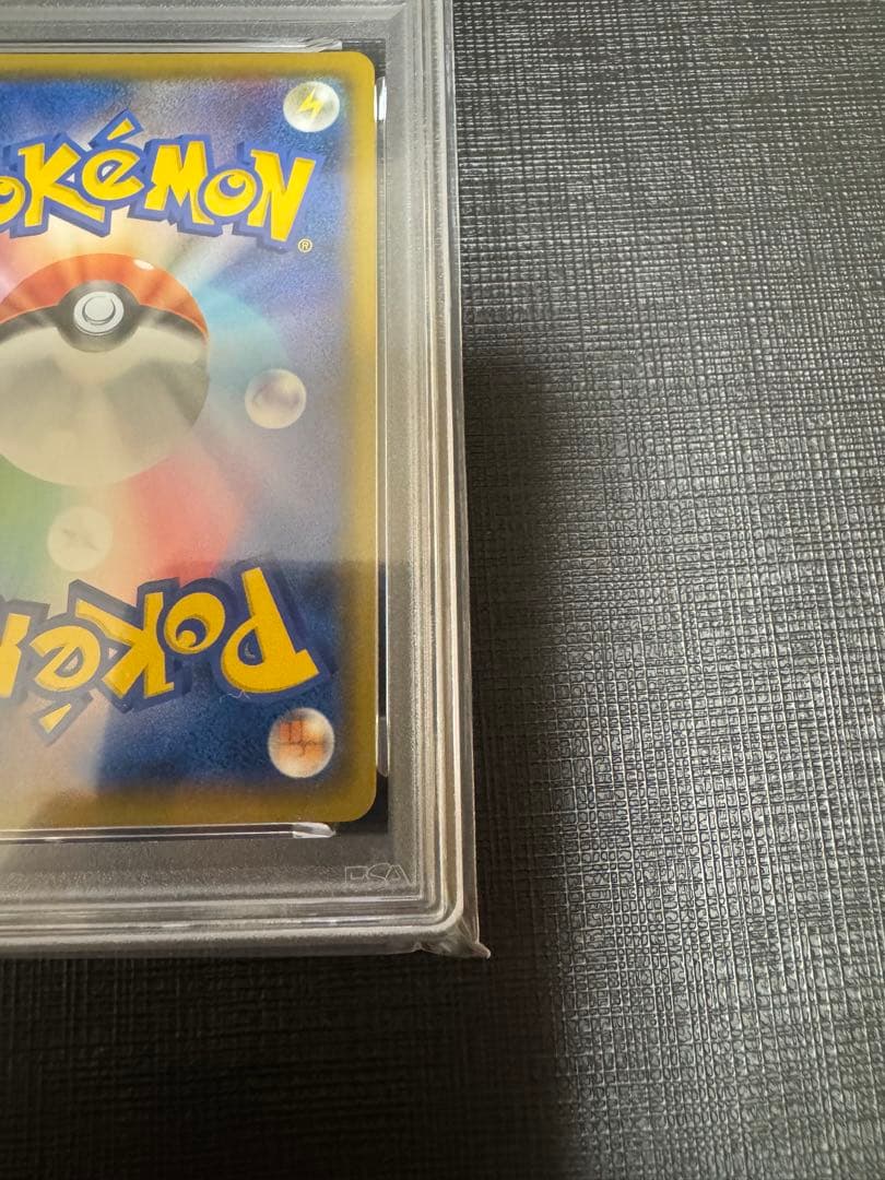 【PSA10】 ポケモンカード　ガブリアスC LV.X 25th プロモカード