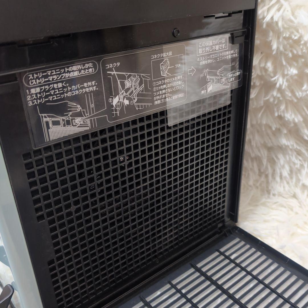 DAIKIN ダイキン 加湿ストリーマ空気清浄機　MCK55V-A 2019年製