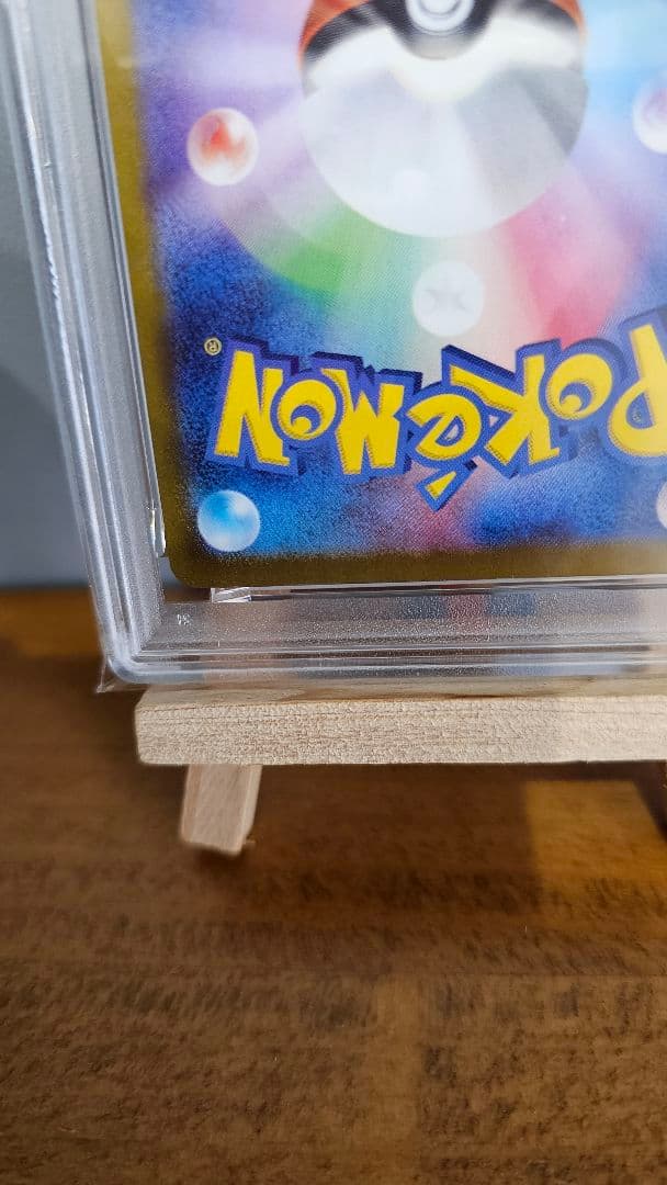 【PSA10】Nのゾロア ポケモンカード AR