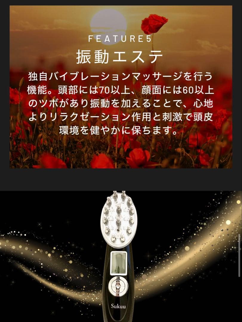 【在庫一掃】MAHHA Sukuu 美顔器 LEDライト機能付き