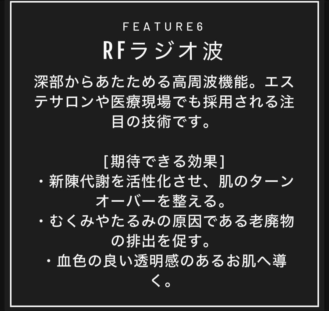 【在庫一掃】MAHHA Sukuu 美顔器 LEDライト機能付き