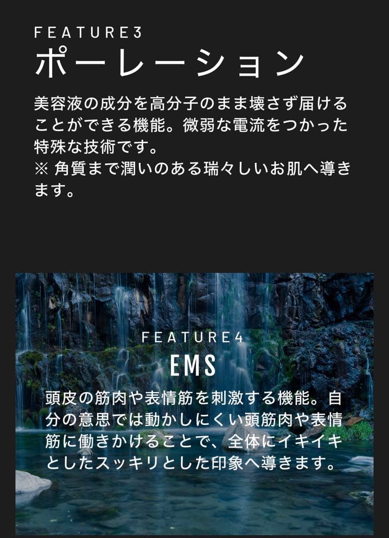【在庫一掃】MAHHA Sukuu 美顔器 LEDライト機能付き