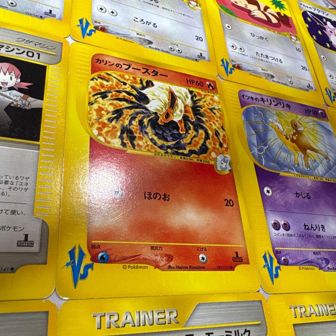 ポケモンカード VS 合計21枚 まとめ売り ★ リーダーズ ハーフデッキ 端数
