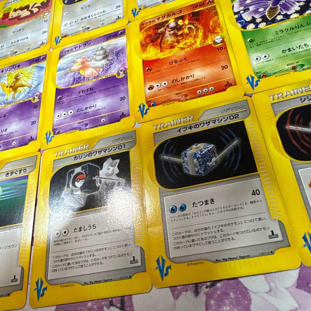 ポケモンカード VS 合計21枚 まとめ売り ★ リーダーズ ハーフデッキ 端数