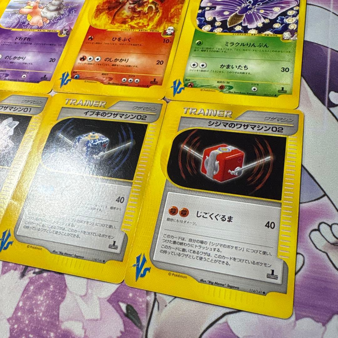 ポケモンカード VS 合計21枚 まとめ売り ★ リーダーズ ハーフデッキ 端数