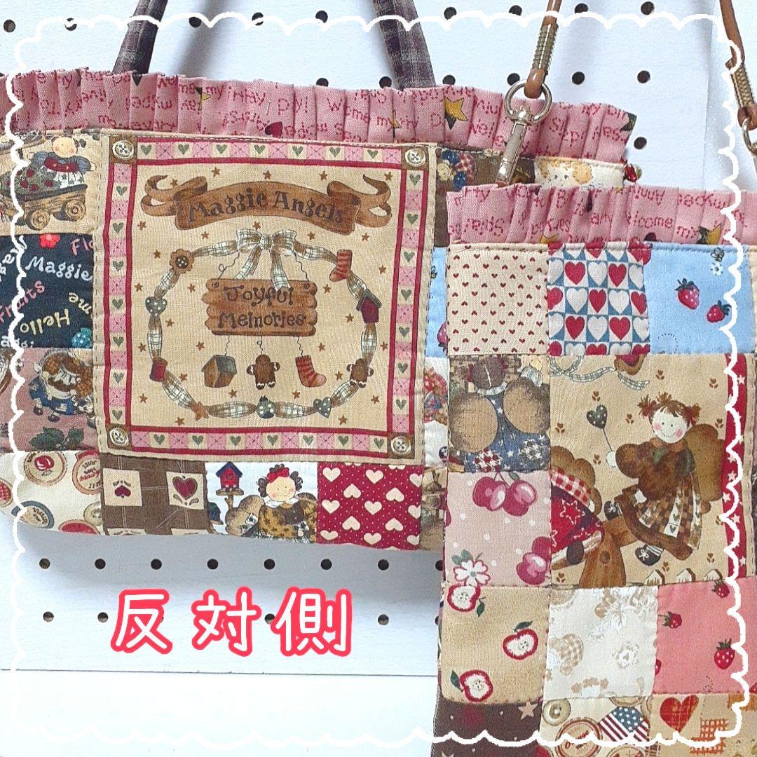 1セットのみ❗マギーエンジェル❤ハンドメイド❤
