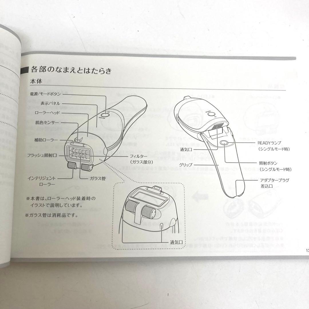 B533-37 レイボーテRフラッシュ　ハイパーPLUS STA-211L
