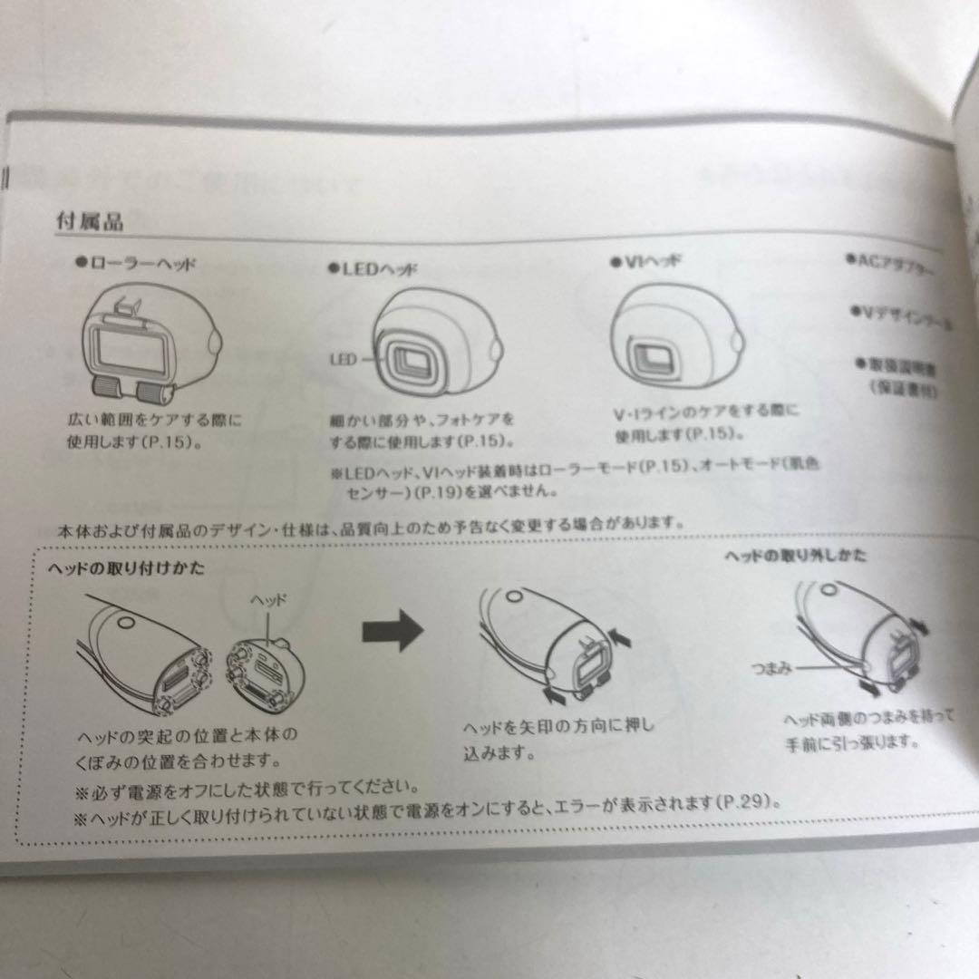 B533-37 レイボーテRフラッシュ　ハイパーPLUS STA-211L