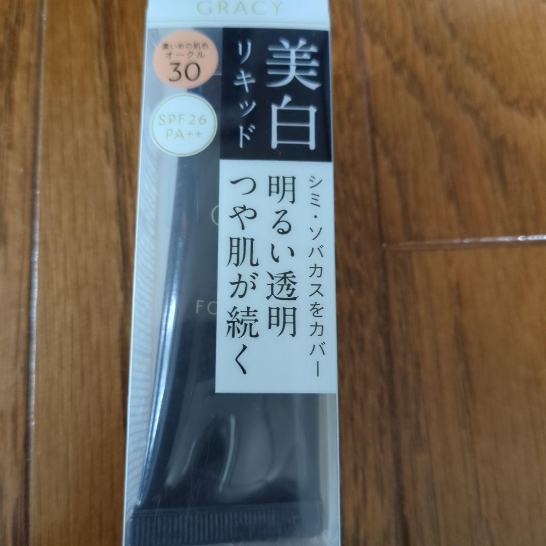 インテグレート グレイシィ ホワイトリキッドファンデーションN オークル30