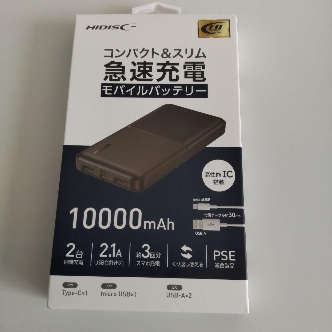 未使用 空調ベストフルセット フルハーネス 対応 LL-XLサイズ