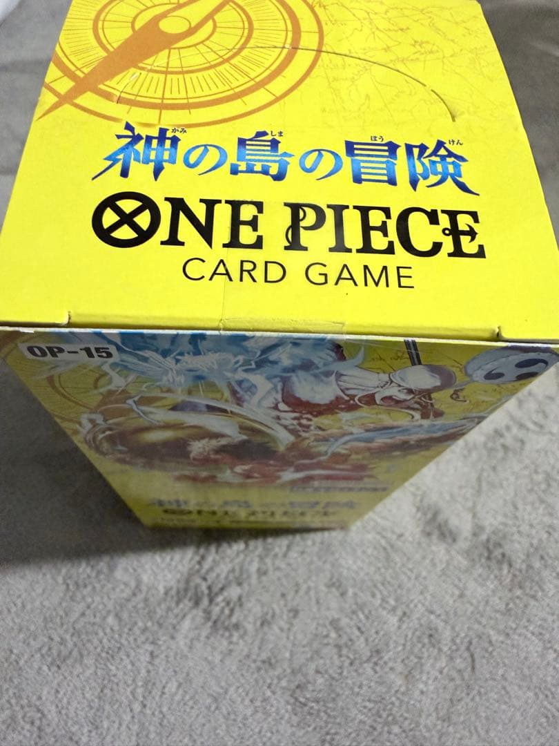 R*R様 神の島の冒険　新品未開封テープ付き