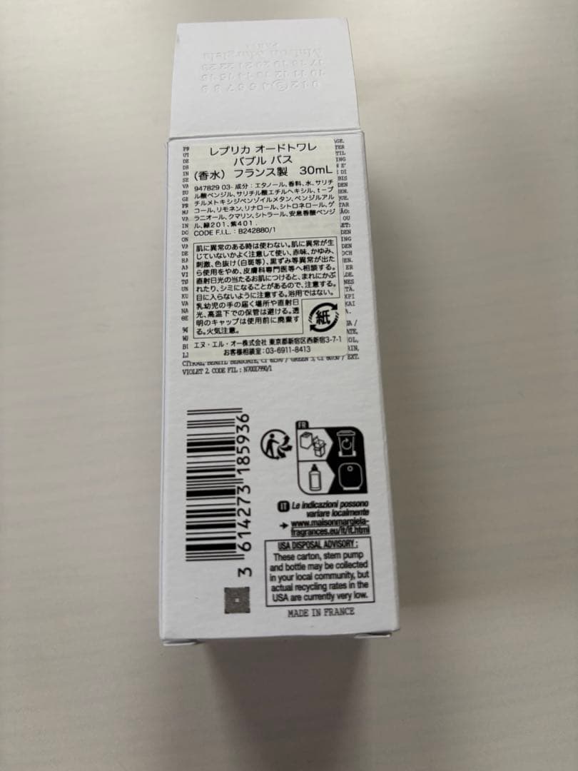 正規品 マルジェラ レプリカ オードトワレ バブルバス 香水 30ml メンズ