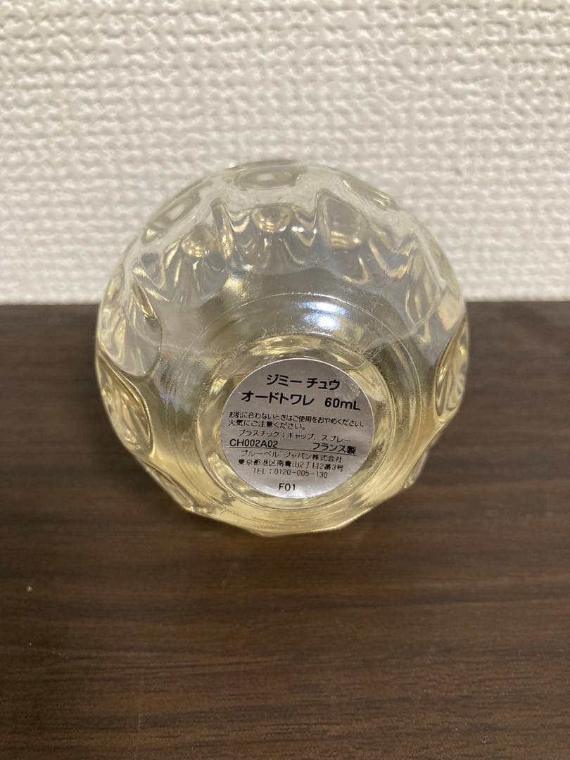 ジミーチュウオードトワレ60ml