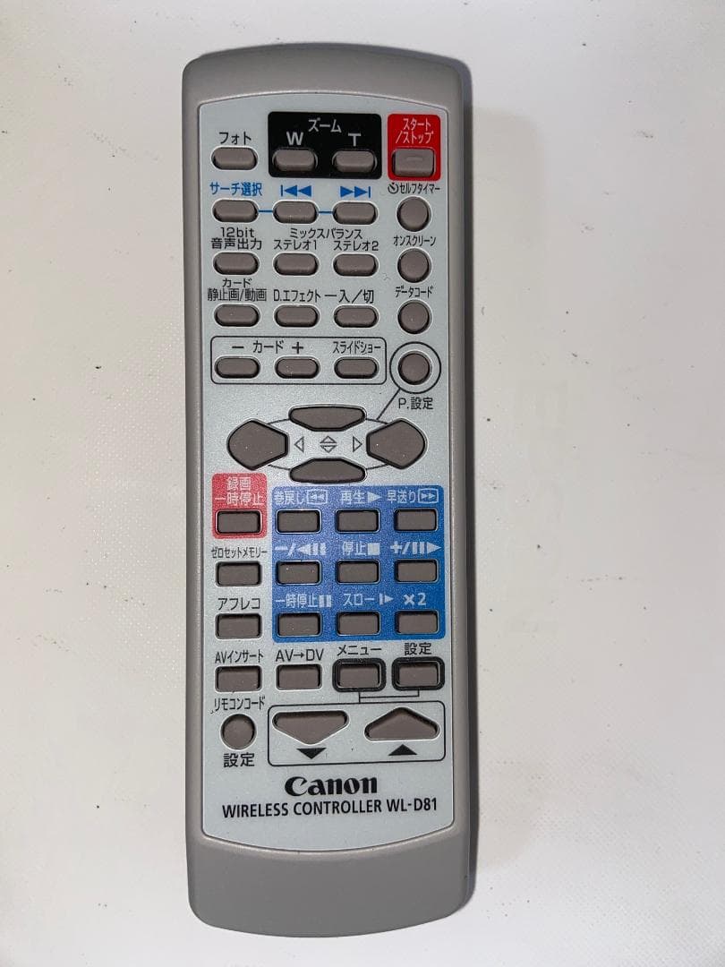 【動作確認済み】Canon IXY M2 ビデオカメラ本体