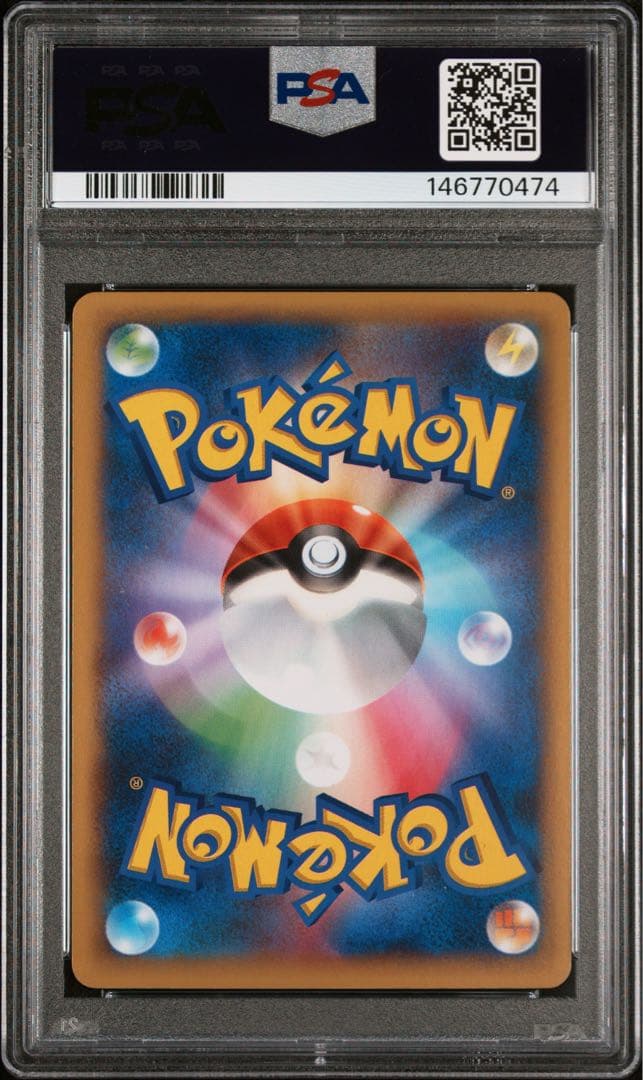 リザードンEX 2014年 XY PSA 9 1stエディション