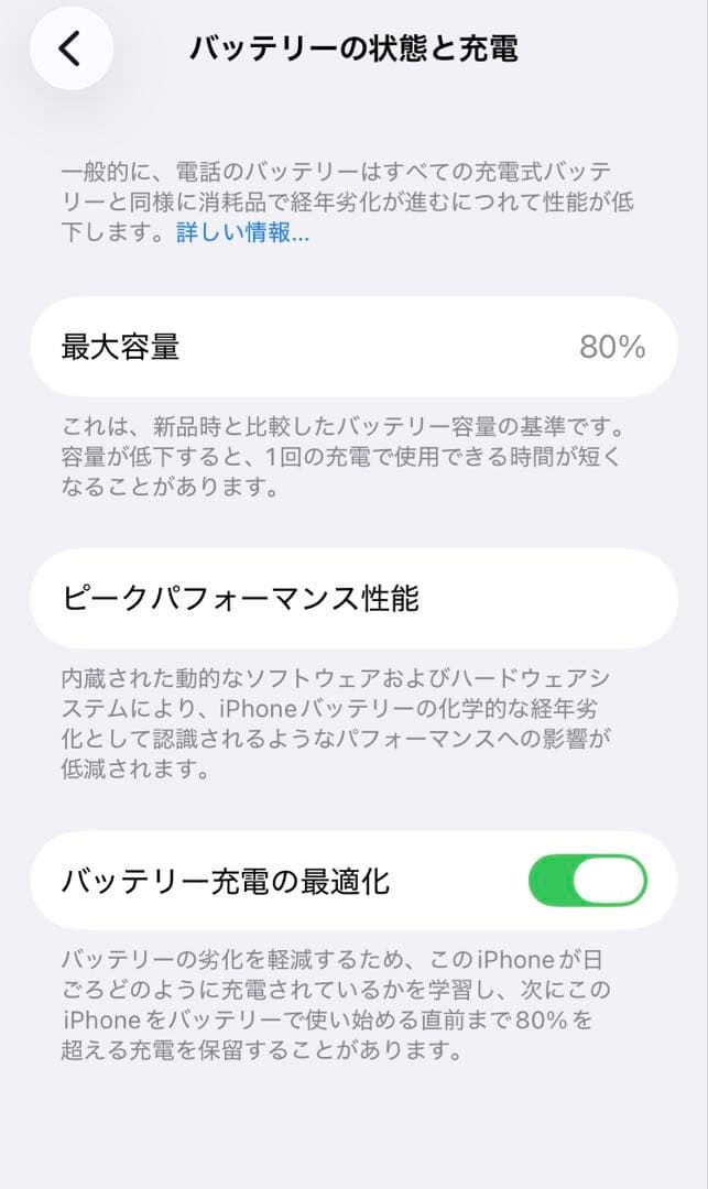 Apple iPhone SE(第3世代) 64GB SIMフリー 美品