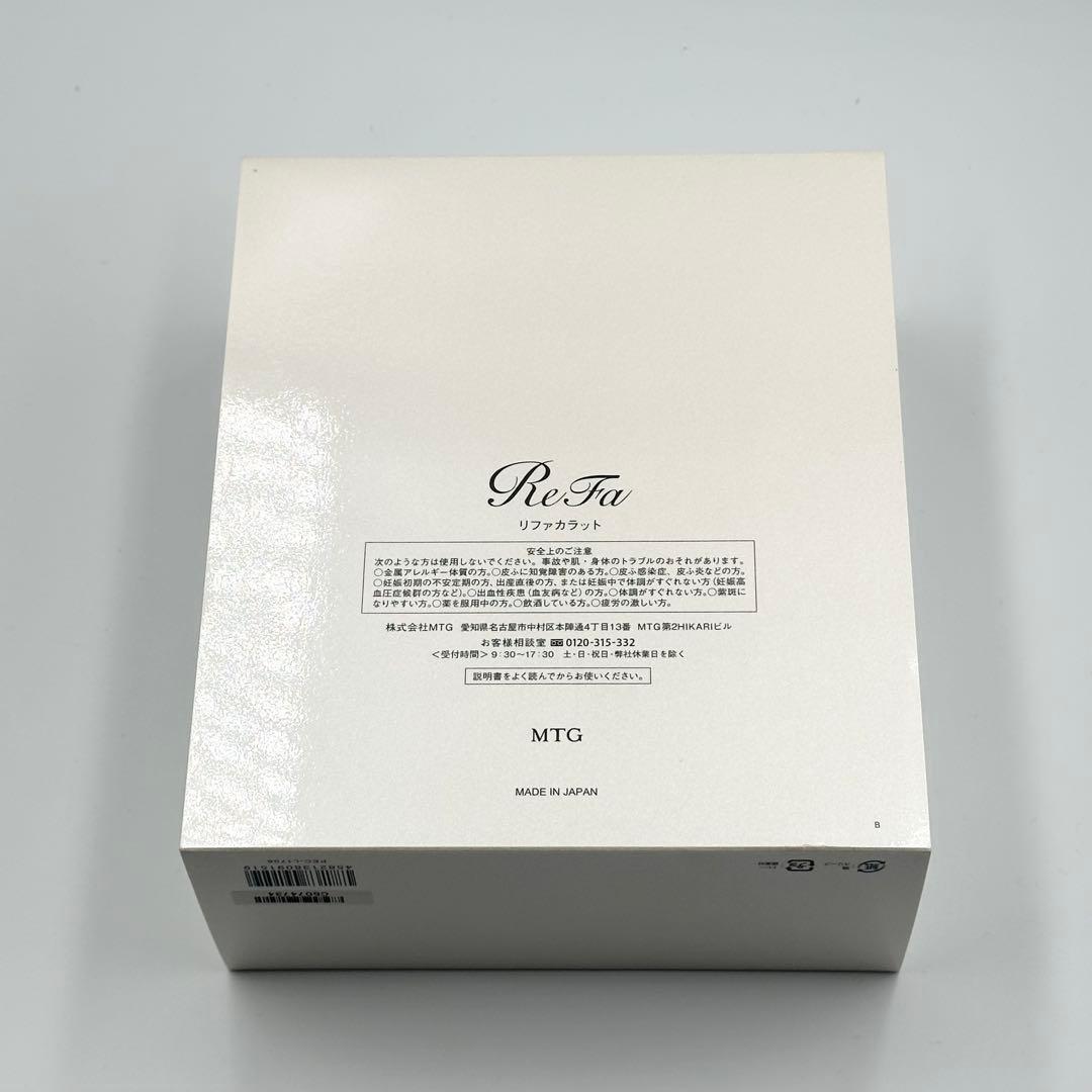 ReFa CARAT リファカラット PEC-L1706 美顔ローラー 未使用