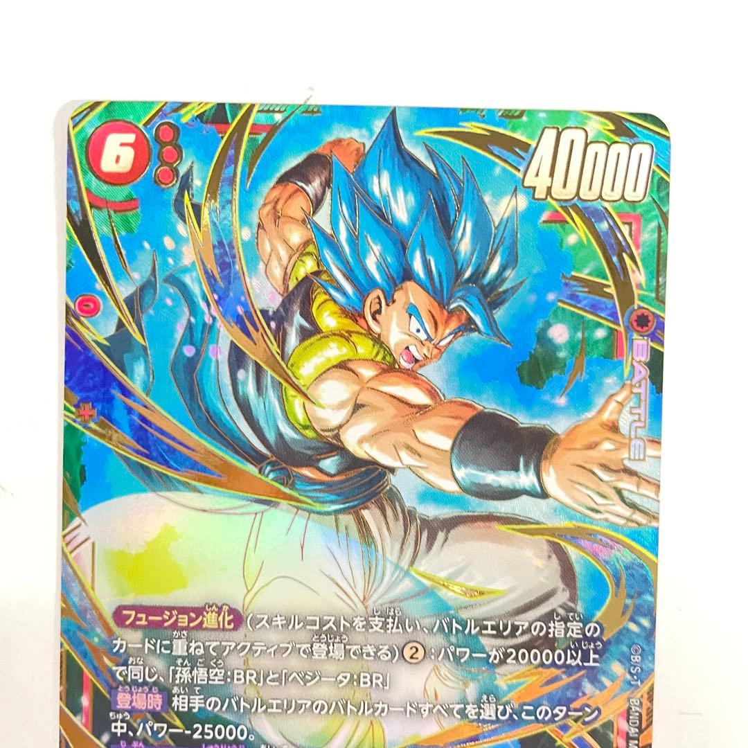 未使用品　 ドラゴンボール　カードゲーム　2枚セット　ゴジータ 悪鬼を討つ戦士