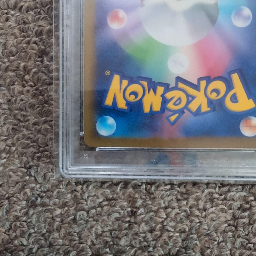 ポケモンカード　マツバの確信sar psa9ワイルドフォース