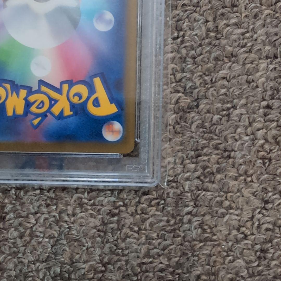 ポケモンカード　マツバの確信sar psa9ワイルドフォース