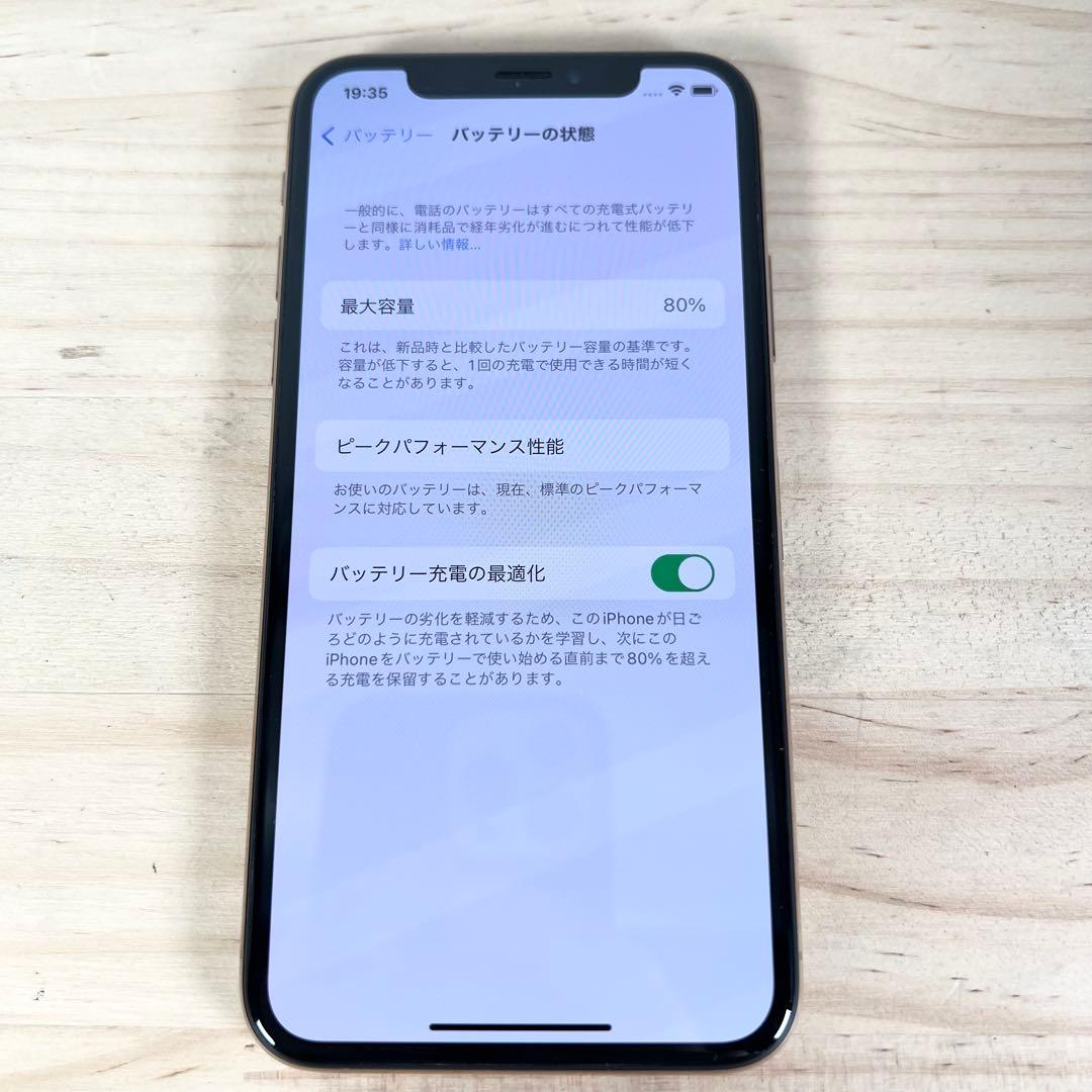 iPhone XS 64GB ゴールド au SIMロック解除 バッテリー80%