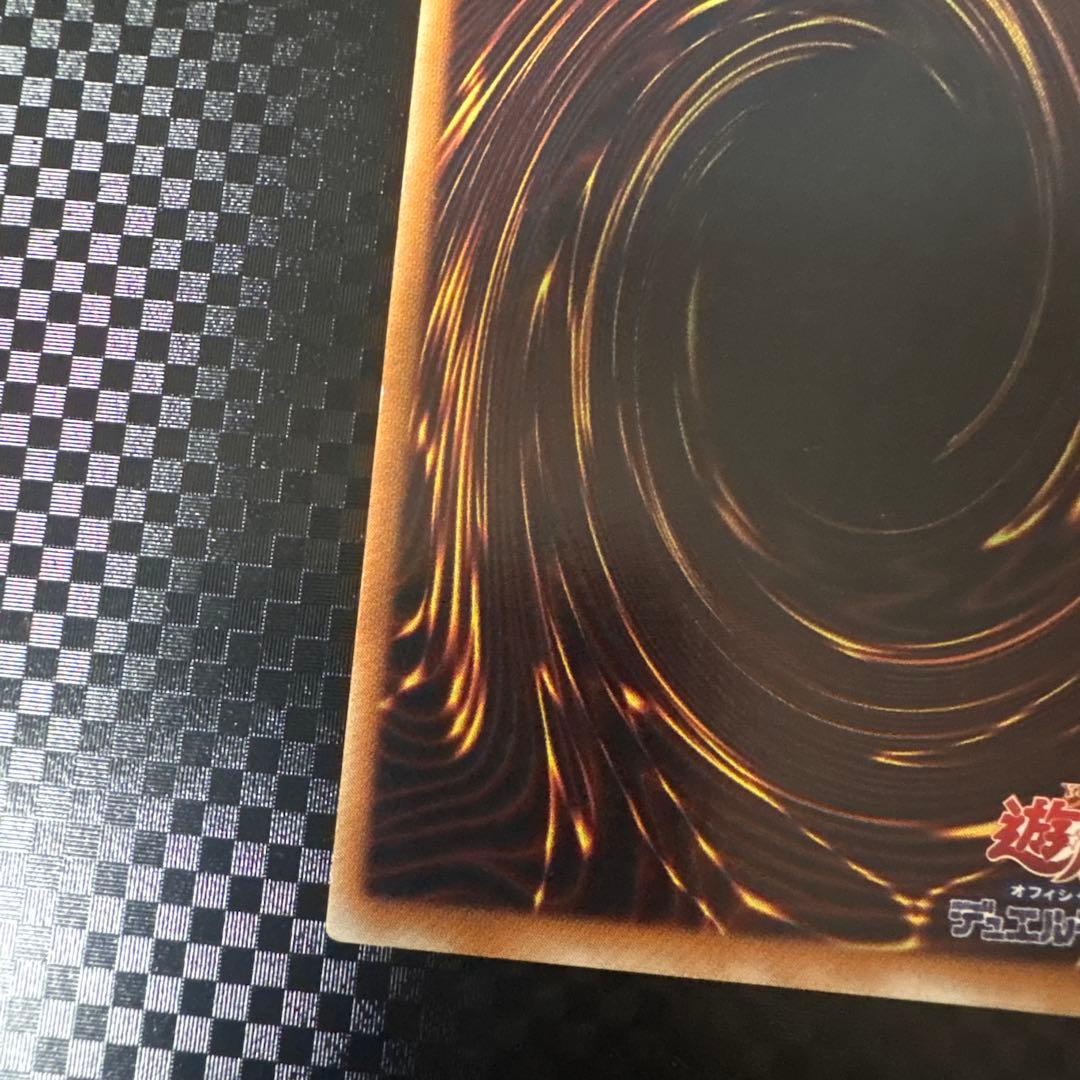 良品 [遊戯王] 千年竜 初期 スタジオ・ダイス版