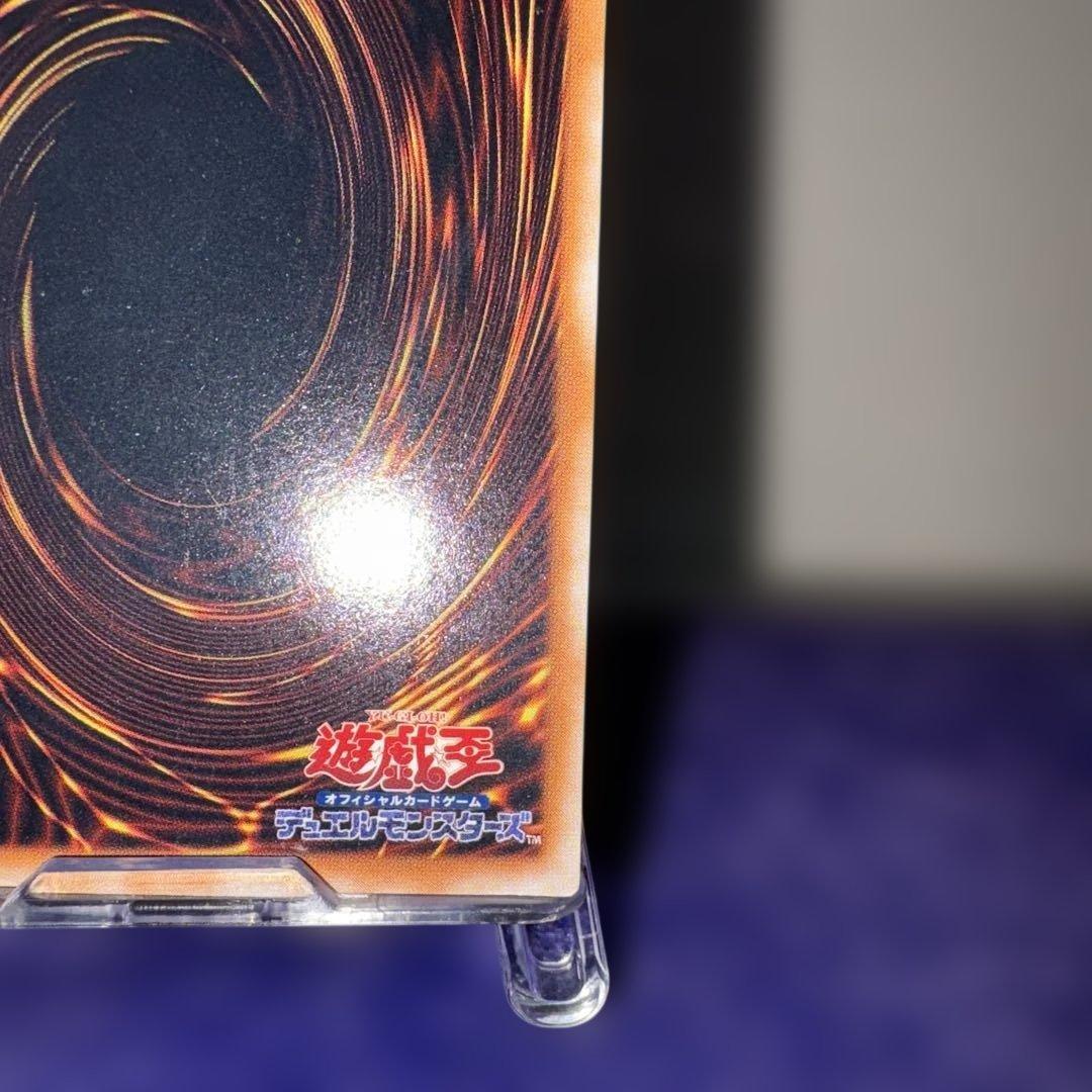 良品 [遊戯王] 千年竜 初期 スタジオ・ダイス版
