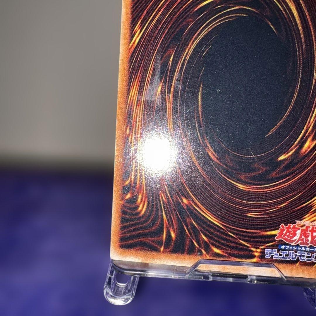 良品 [遊戯王] 千年竜 初期 スタジオ・ダイス版