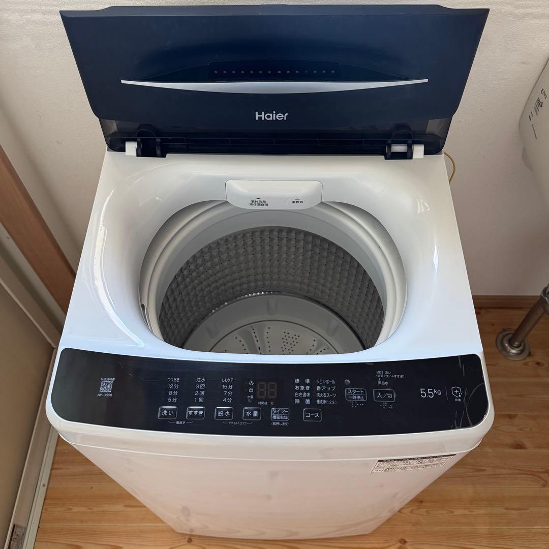 Haier 縦型洗濯機 JW-U55B 5.5kg 2023年製