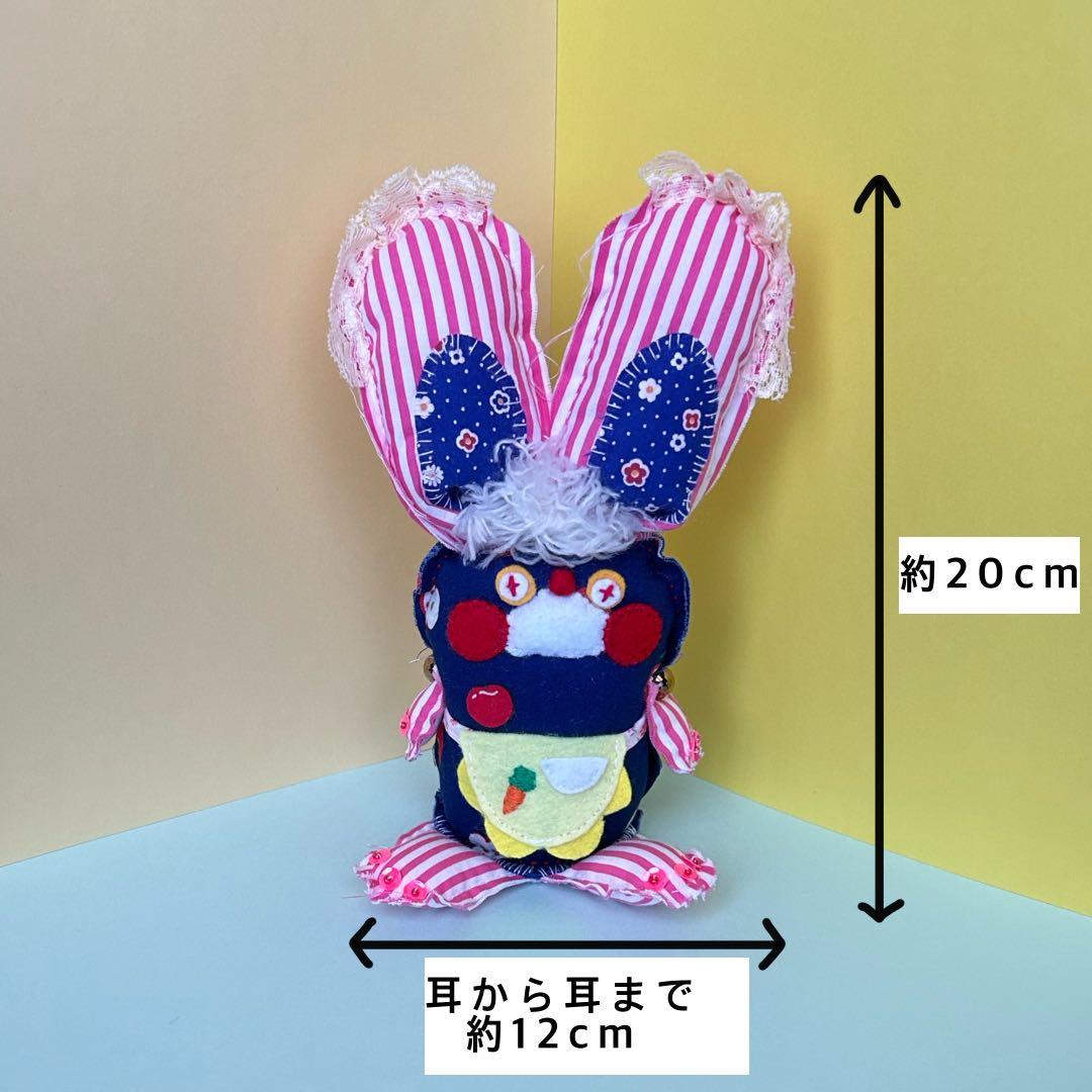 幼陽妖怪獣 ピピビ族 森の子うさぎ ぬいぐるみ ハンドメイド1点もの観賞用